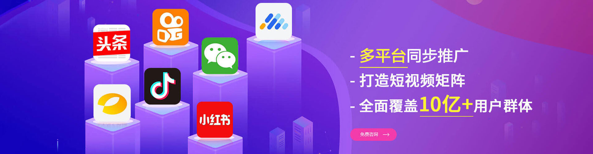 上栗如何百度推广