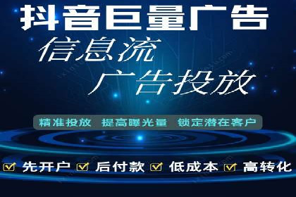 如何利用百度竞价广告提升品牌曝光
