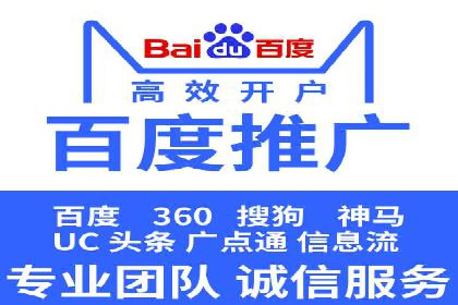 SEM竞价培训：实战案例解析与策略