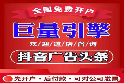 低成本高效益：百度竞价广告实战案例解析